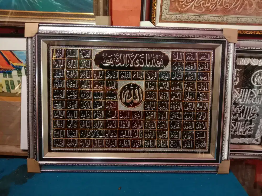 KALIGRAFI ASMAUL HUSNA