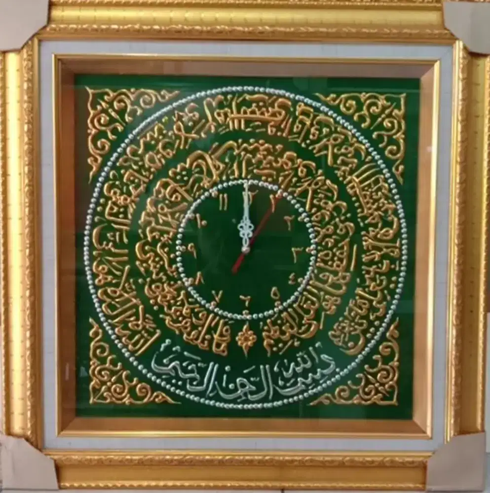 KALIGRAFI JAM AYAT KURSI