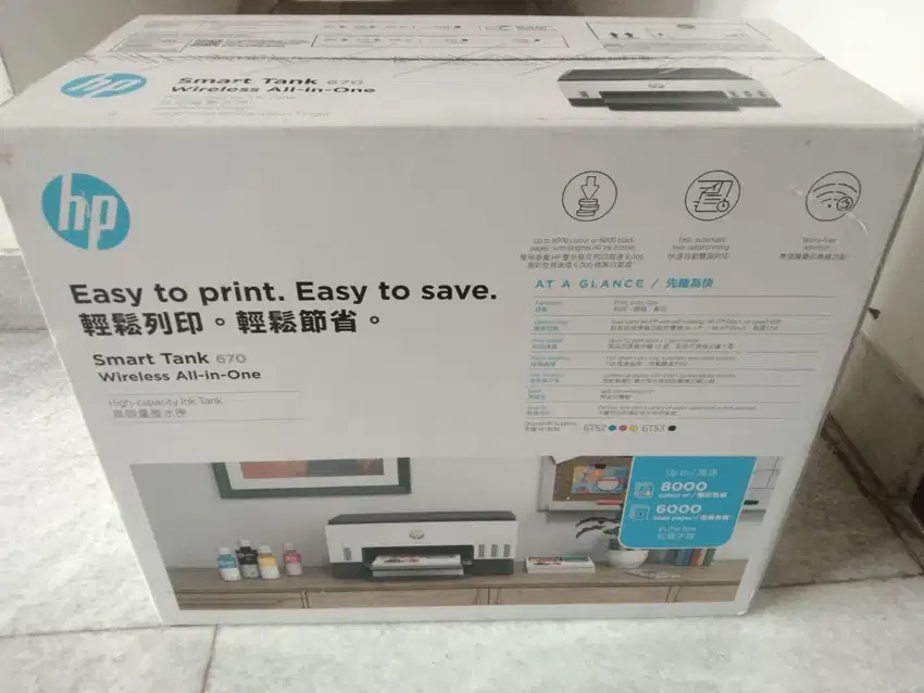 HP Smart Tank 670 wifi All in one Printer