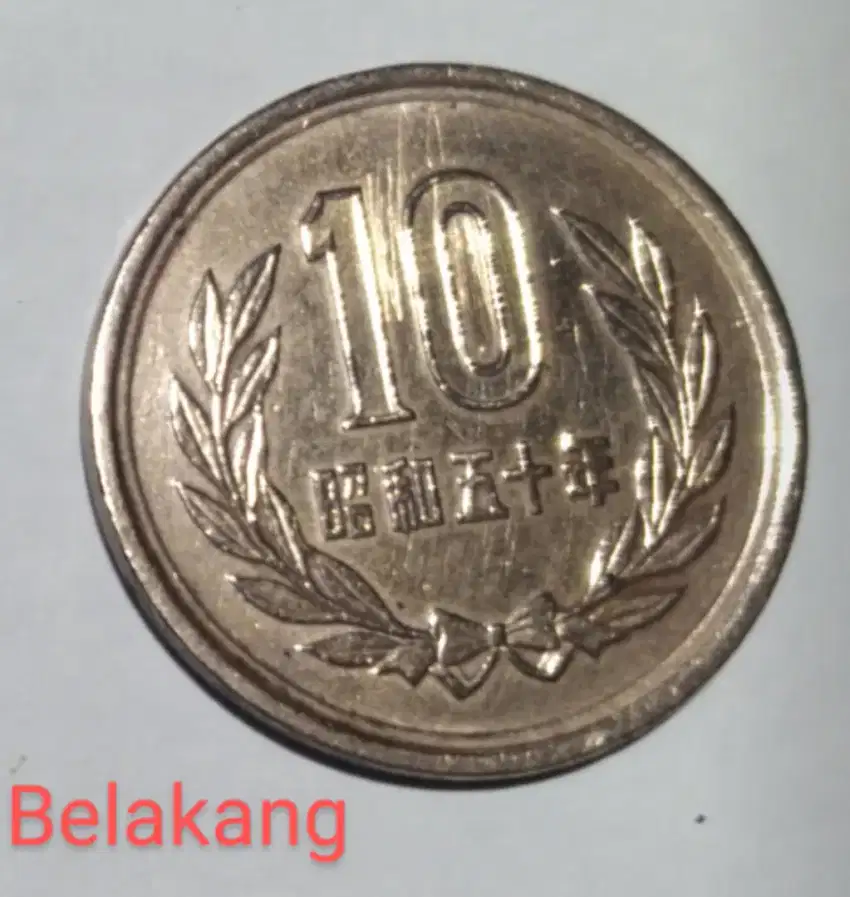 Uang Koin Kuno  10 Yen Jepang ( 1951-1959 )