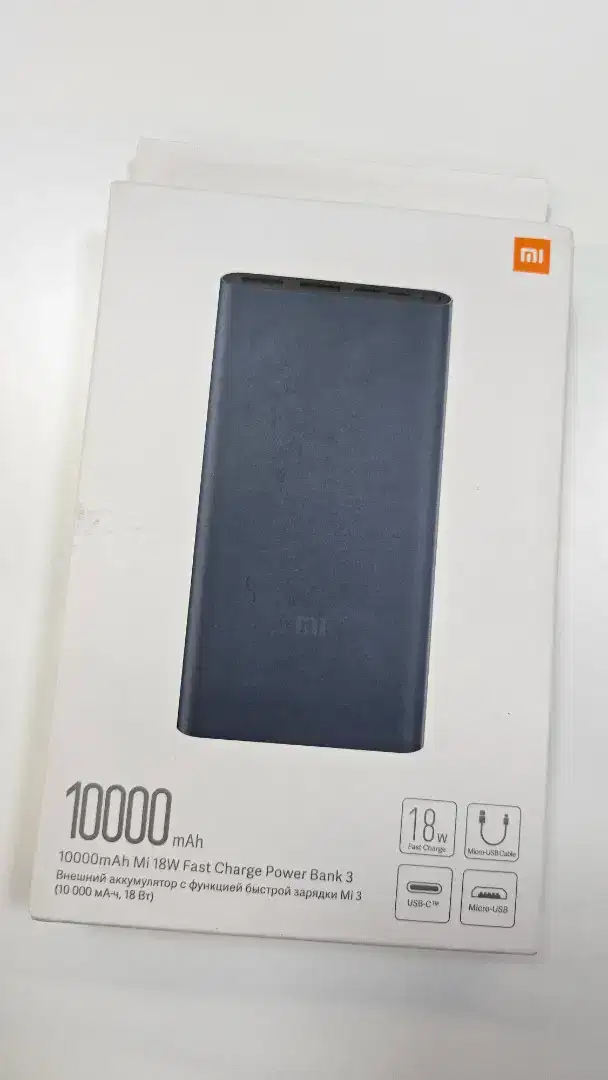 Xiaomi Power Bank 10000mAh 18W