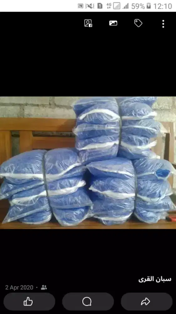 Jaring pagar lapangan