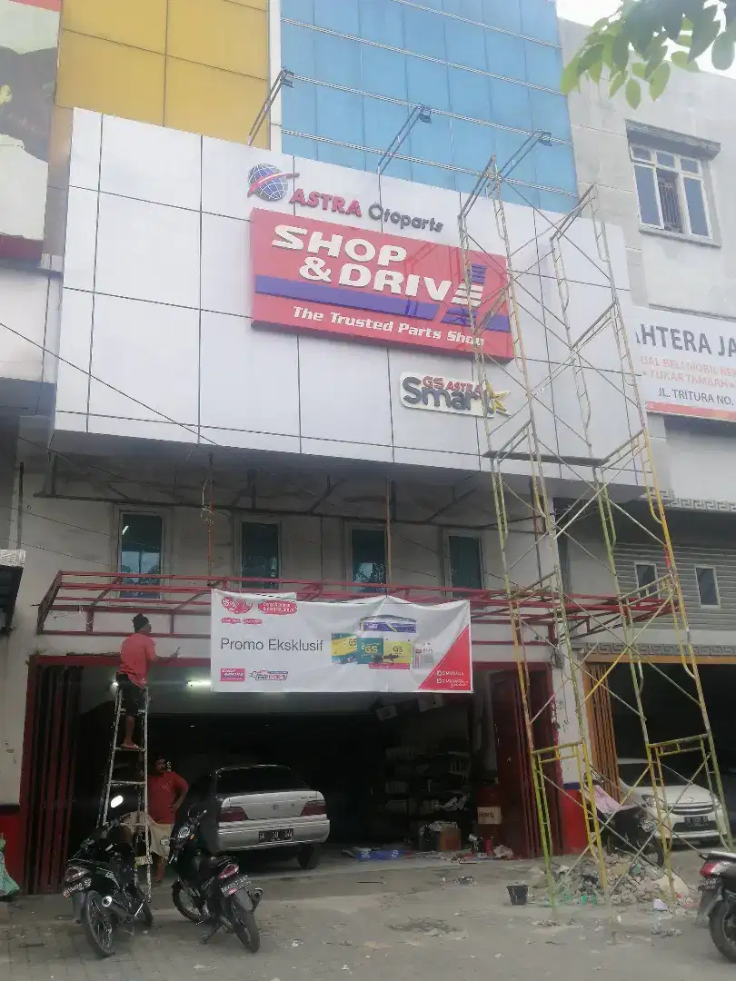 Shopsign, Plank nama toko, Baliho