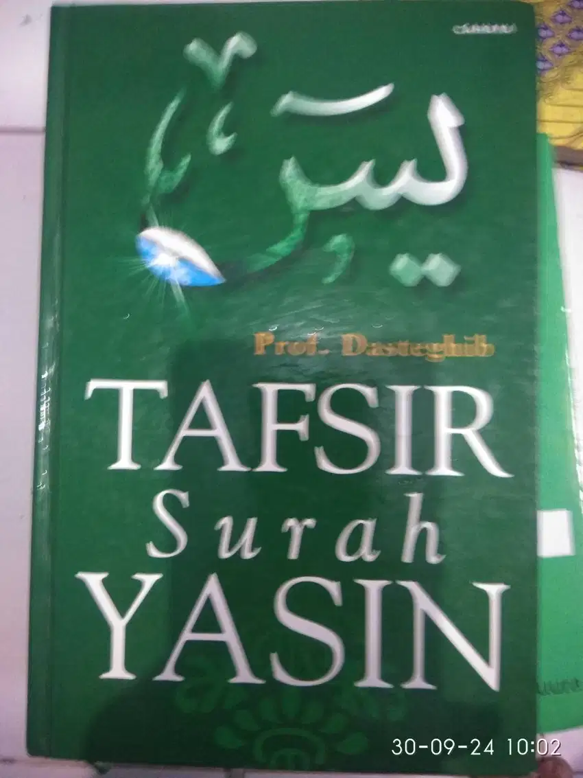 Tafsir surat yasin