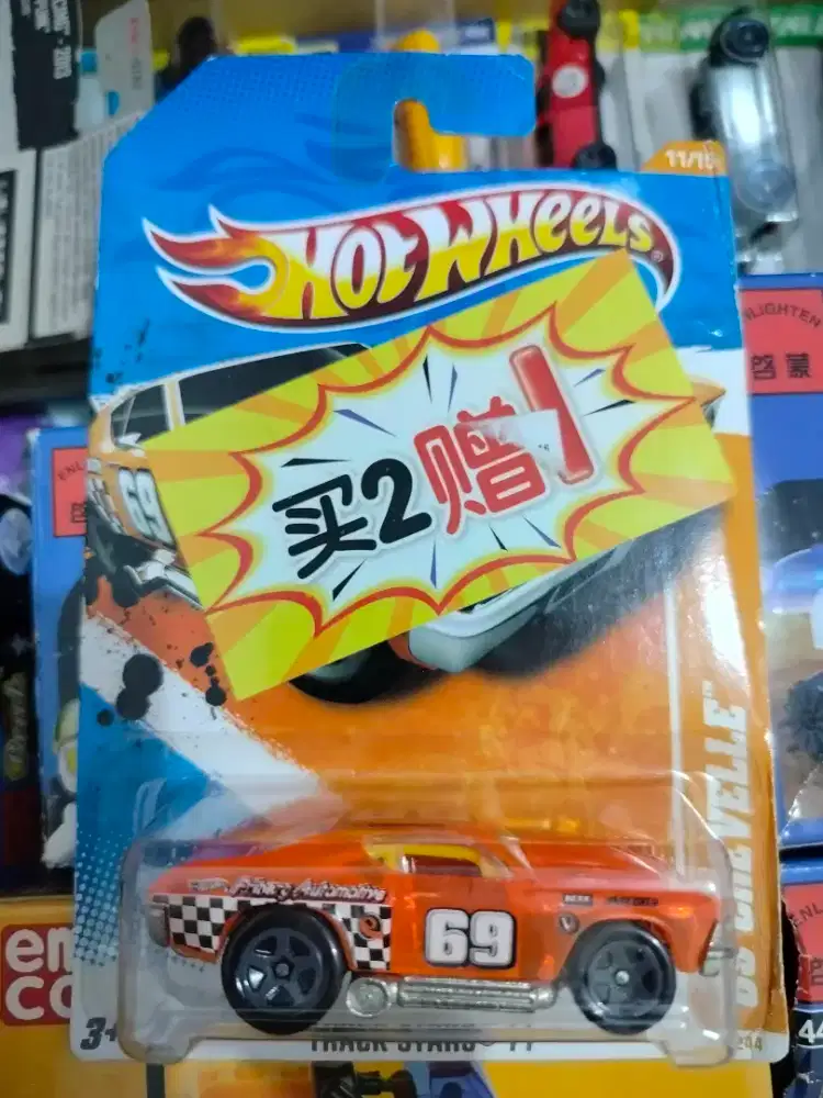 Hot Wheels 69 Chevelle
