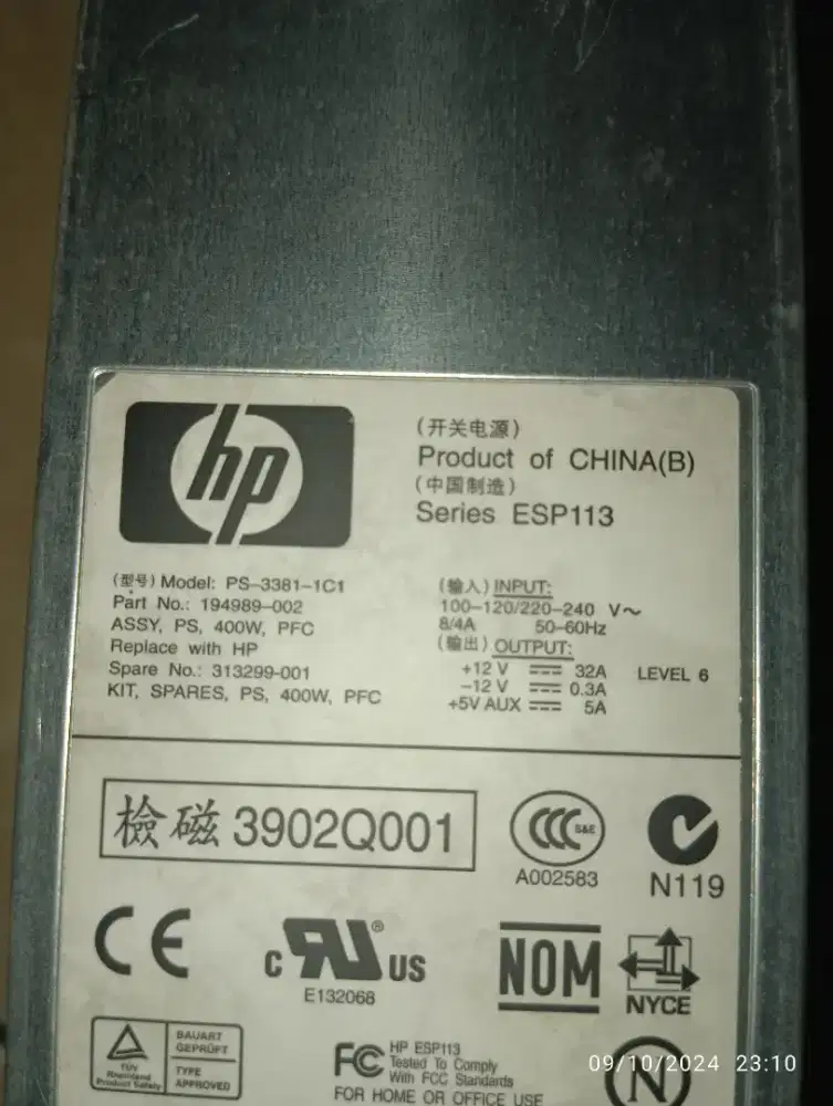 Power supply server HP