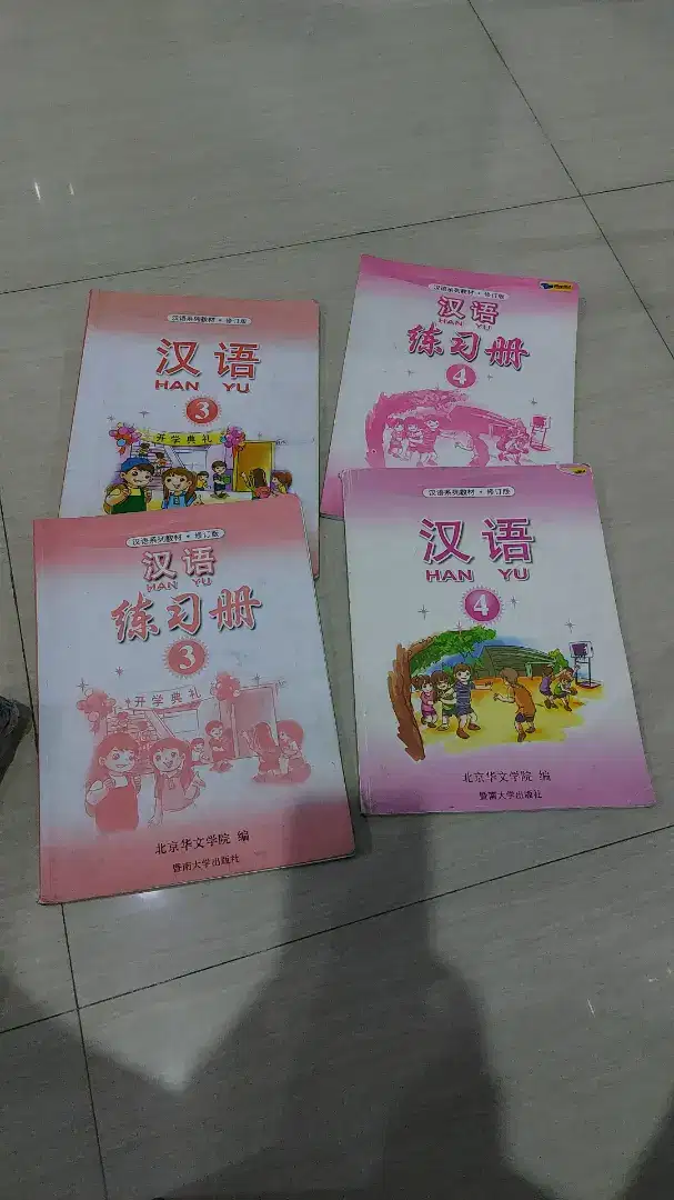 Buku mandarin hanyu 3 dan 4