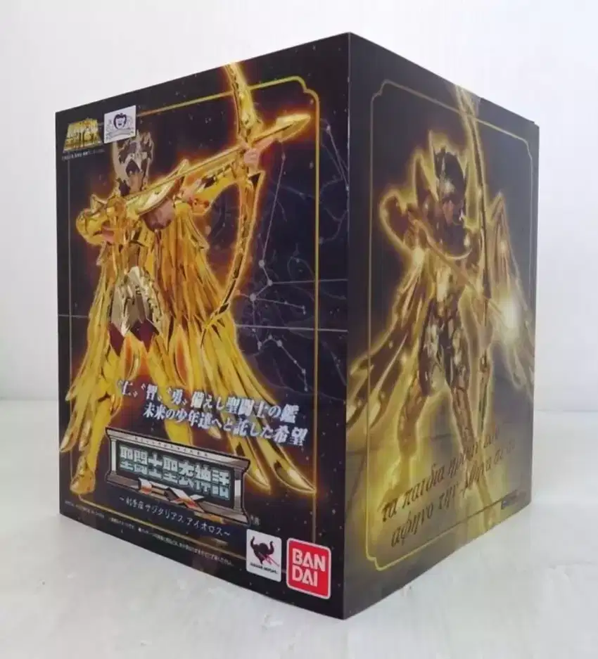 Mainan saint seiya, Kamen rider with box