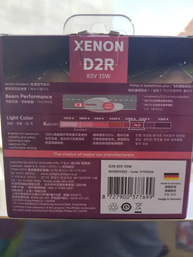 Lampu HID - Philips Xtreme Vision Plus - D2R