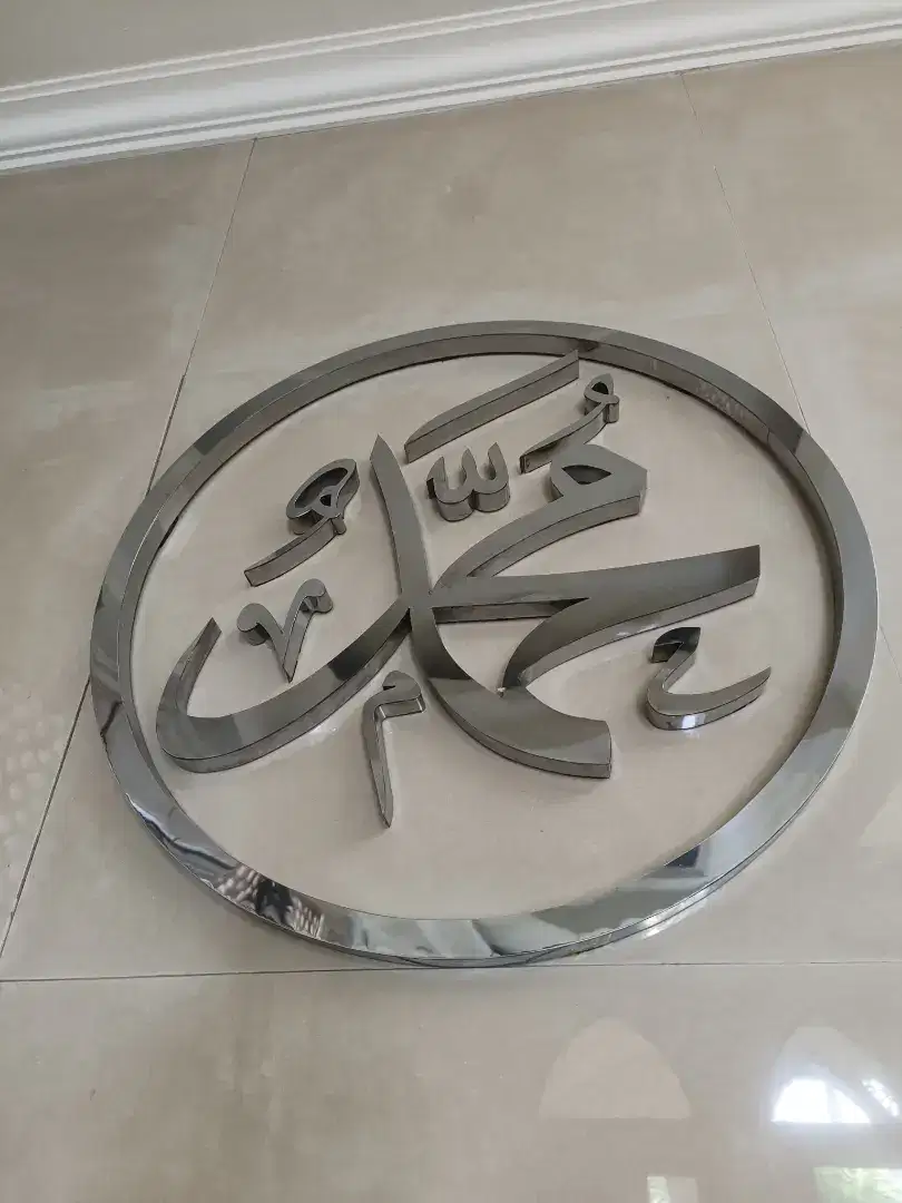 Kaligrafi Allah dan Muhammad (60 cm) Stainless steell