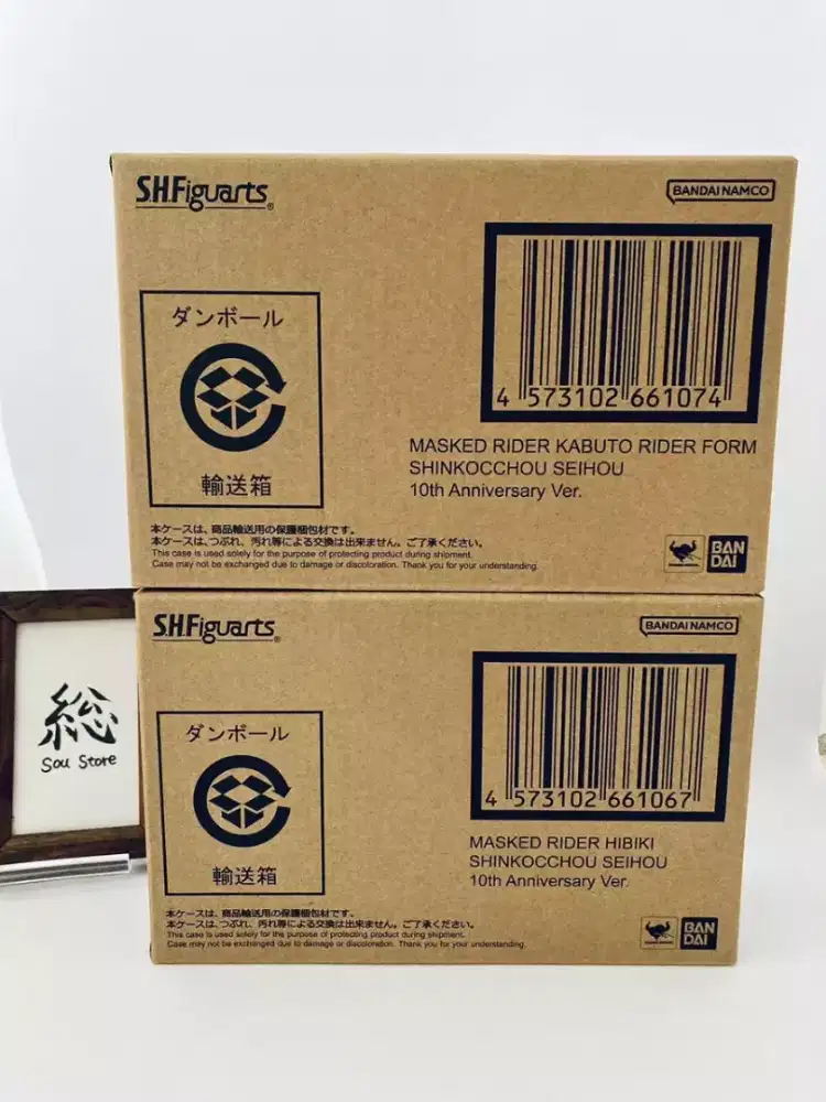 Mainan shf kamen rider, dragon ball, with dvd box