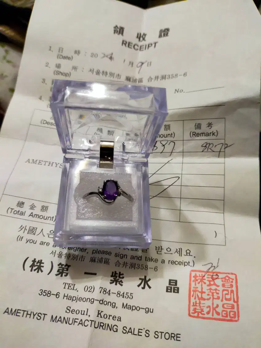 CINCIN AMETHIS / Kecubung Ungu