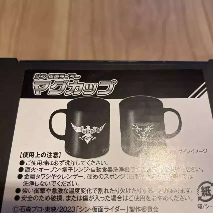 mug cangkir Kamen rider