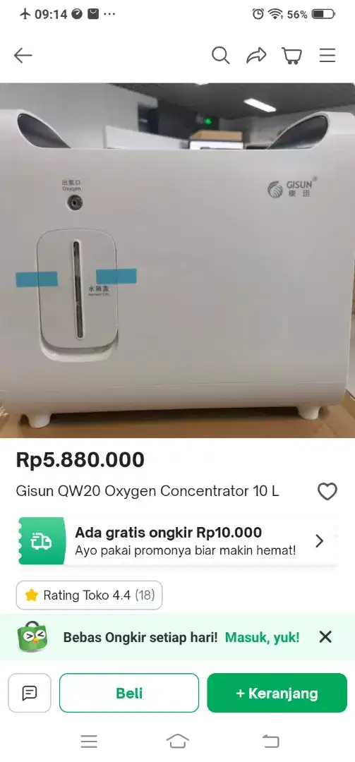 Oxigen concentrator / peng konsentrasi oksigen