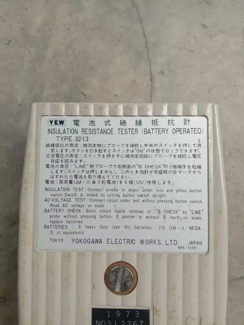 Insulation sequence indicator