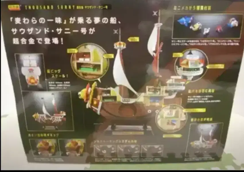 Diecast mainan kapal one piece