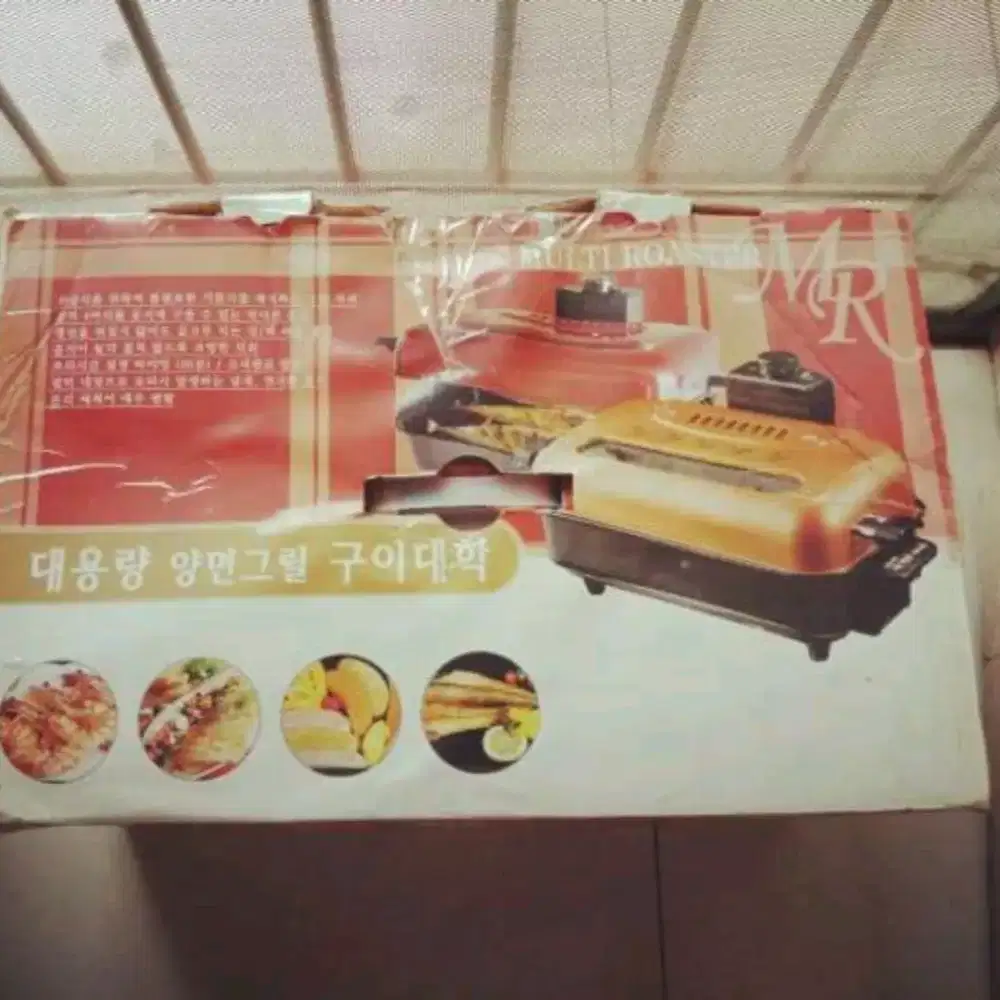 Alat panggang multi roaster