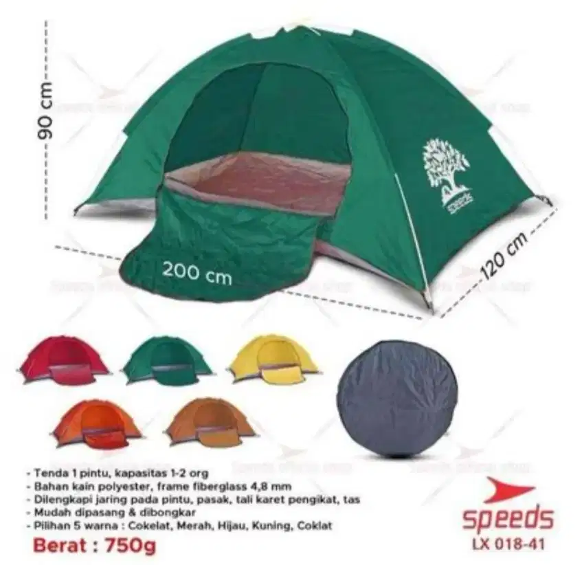 TENDA SPEEDS 1 PINTU 018-41 (KAPASITAS 1-2 ORANG)