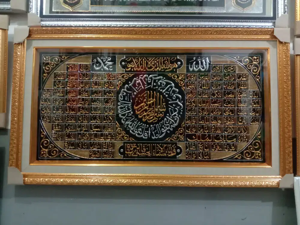 KALIGRAFI ASMAUL HUSNA