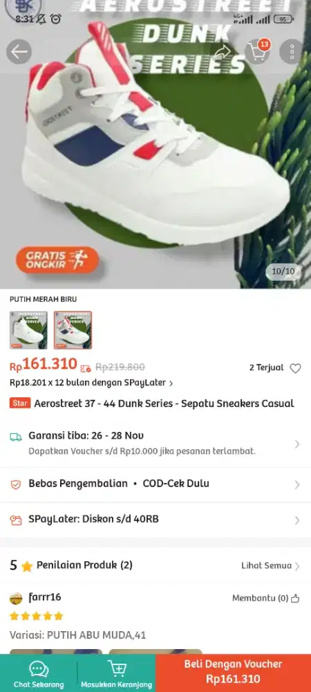 Aerostreet series dunk size 37