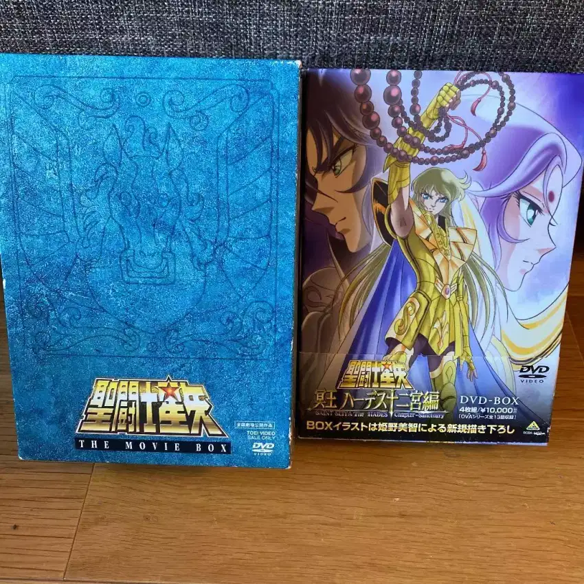 Dvd saint seiya . Tag anime