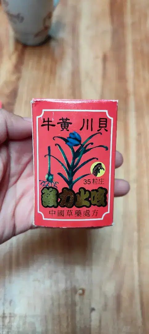 Obat Batuk Qiang Li zhi ke