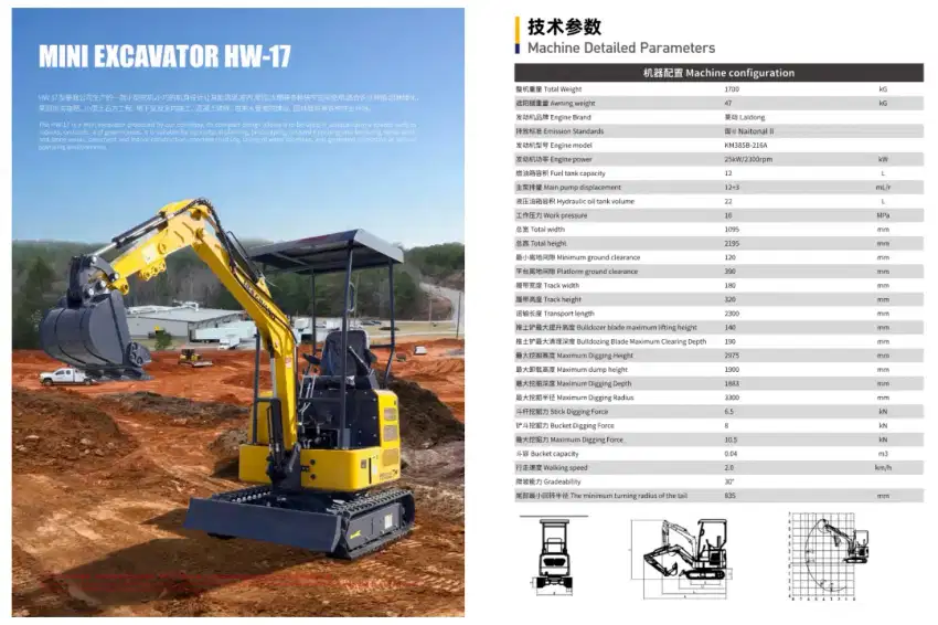 Mini Excavator  HENGWANG