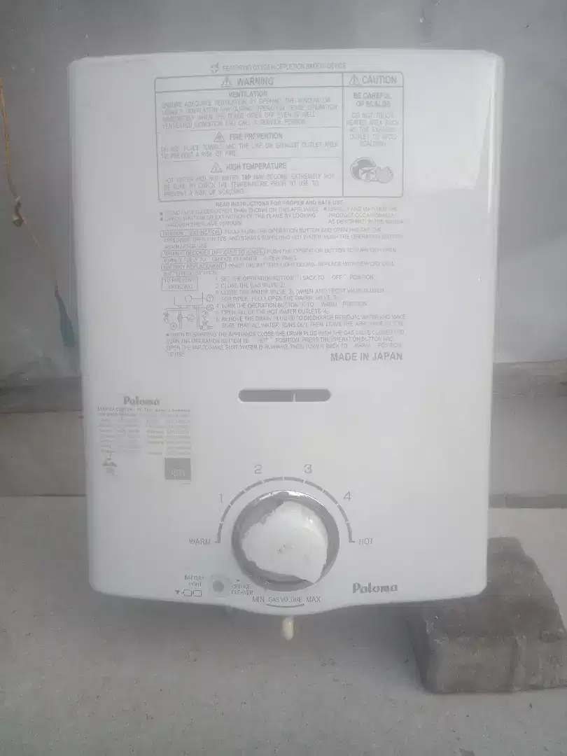 Water heater PH-5RX