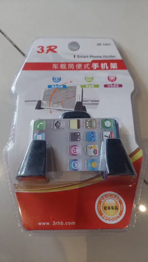 Smart phone holder