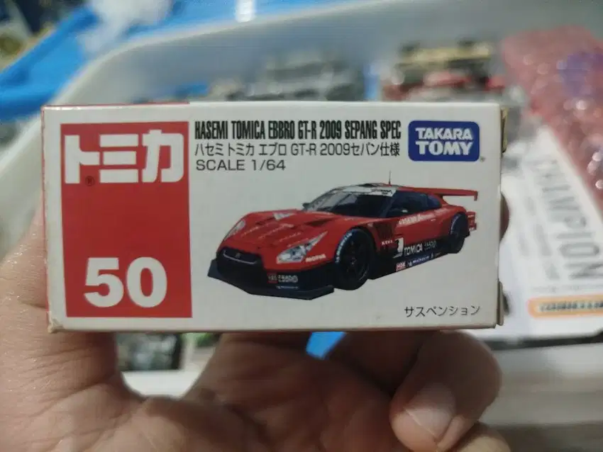 Nissan GT-R Hasemi Tomica EBBRO