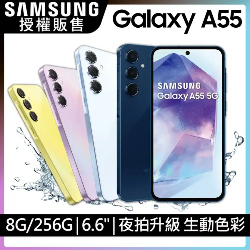 AWESOME SAMSUNG GALAXY A55 5G