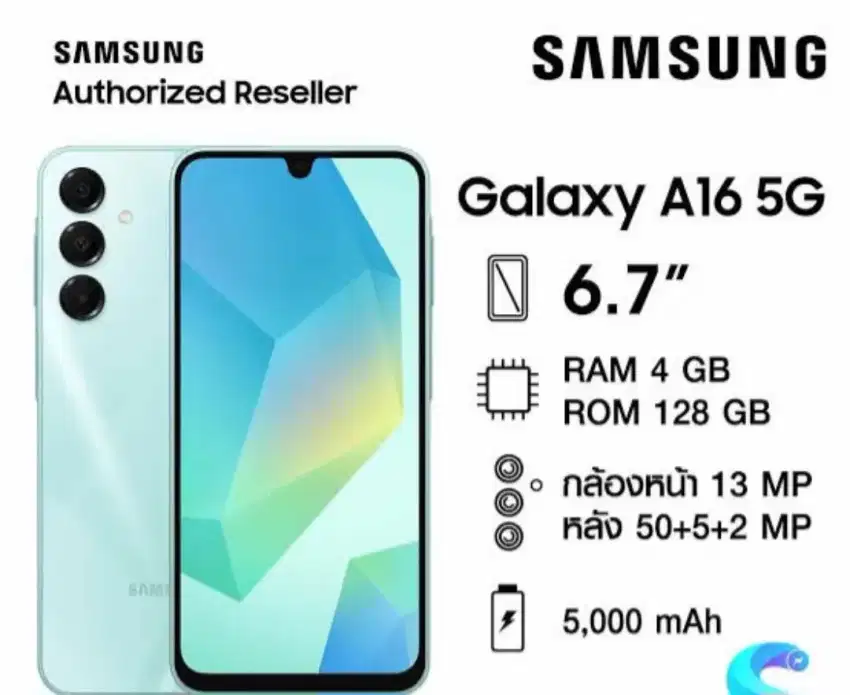 SAMSUNG A16 LTE 8/128