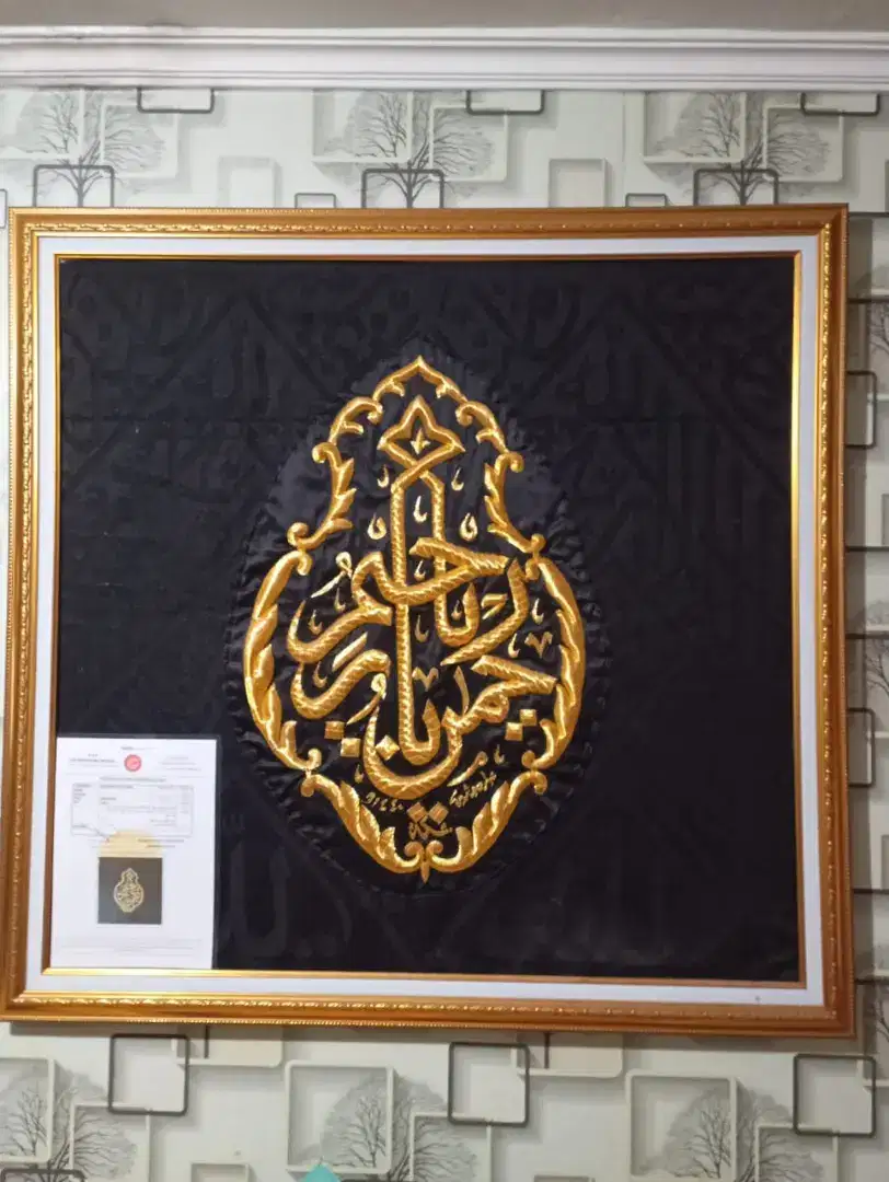 Kain Kiswah Original Kabah Mekah Ar Rahman Ar Rahim