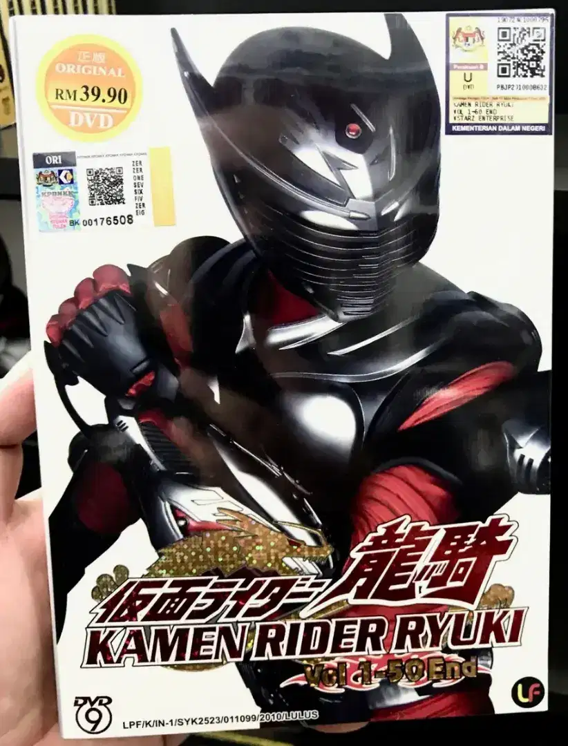 Dvd masked rider (kamen rider)