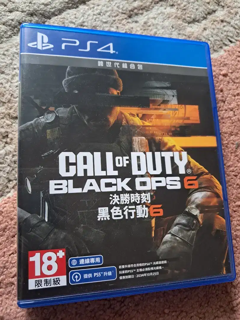 Kaset PS 4 Call of Duty Black Ops 6