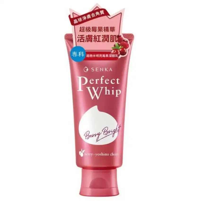 (BARANG BARU) SENKA Perfect Whip Berry Bright #CITTNEW050 #lovecitta