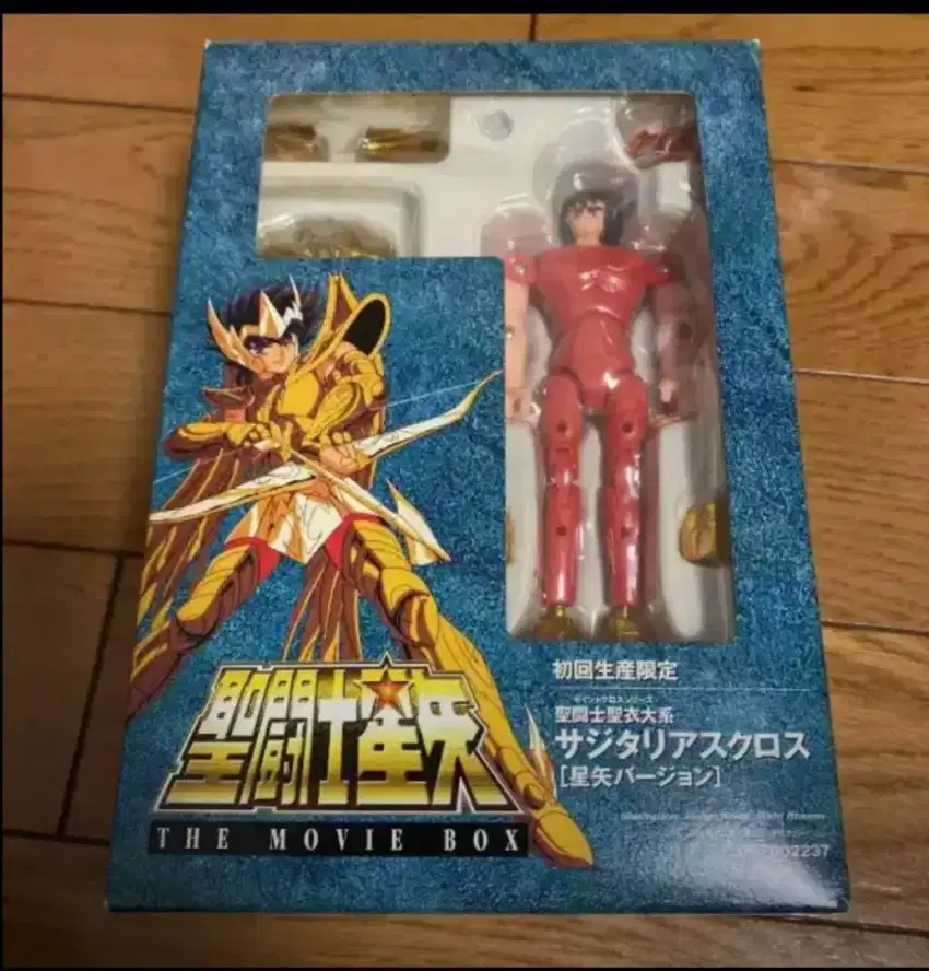 Dvd saint seiya anime