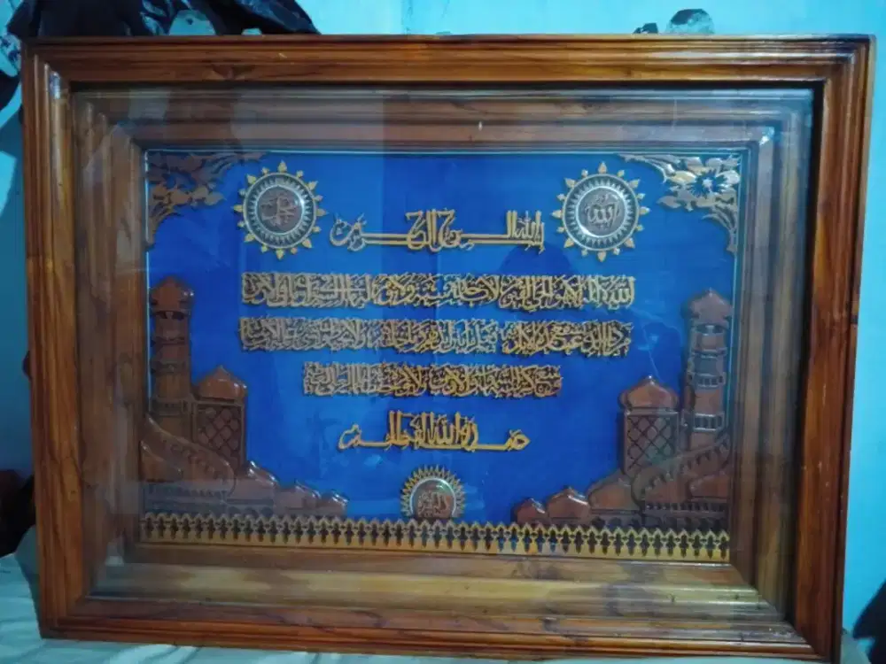 Hiasan dinding kaligrafi