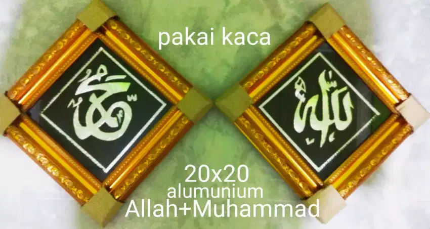 KALIGRAFI ALLAH MUHAMMAD ALUMUNIUM