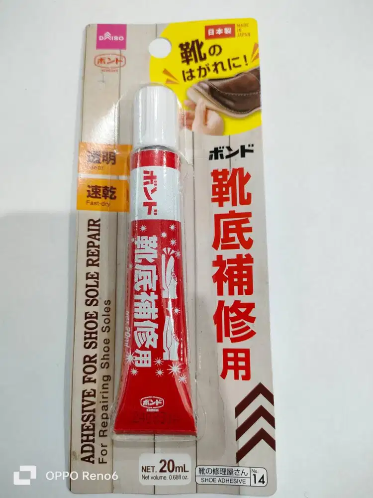 DAISO Adhesive Glue for Shoe Sole Repair  or Fabrics and Leather - Gel