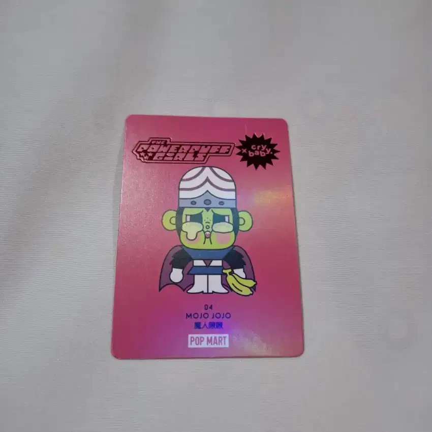 Mojo Jojo CB Blind Box