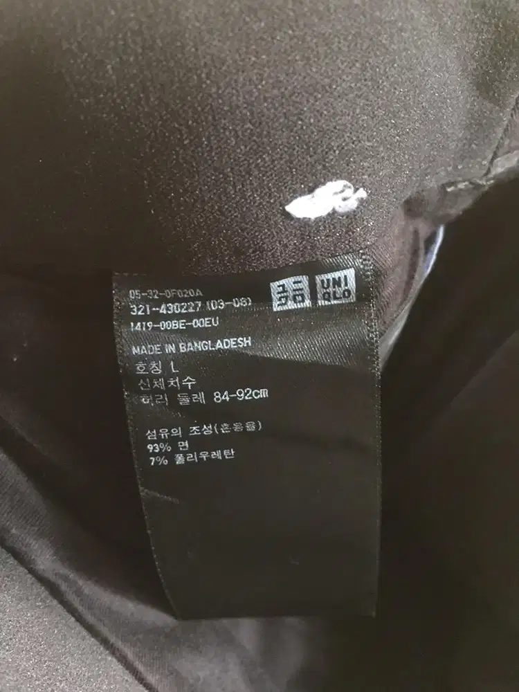 Celana kerja chino uniqlo sz35