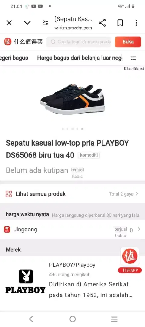 Sepatu play boy