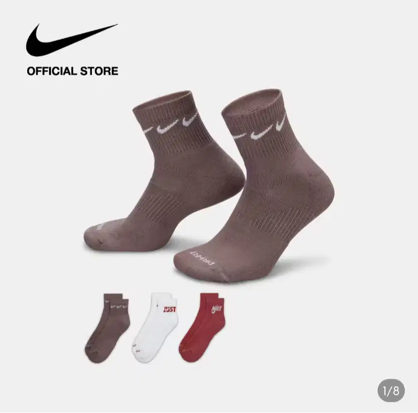 Nike Men's Everyday Plus Chusioned Socks (3 pairs)