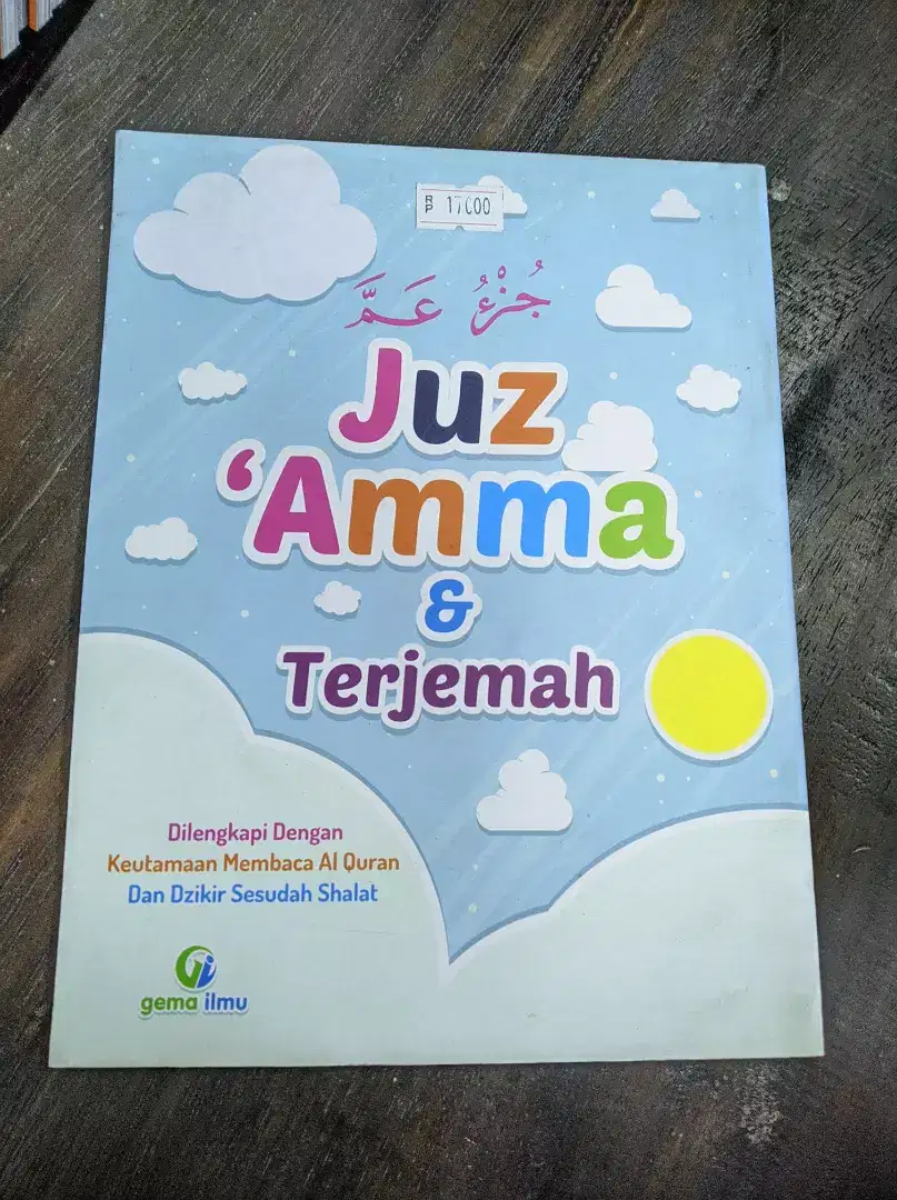 Juz 'amma dan terjemah