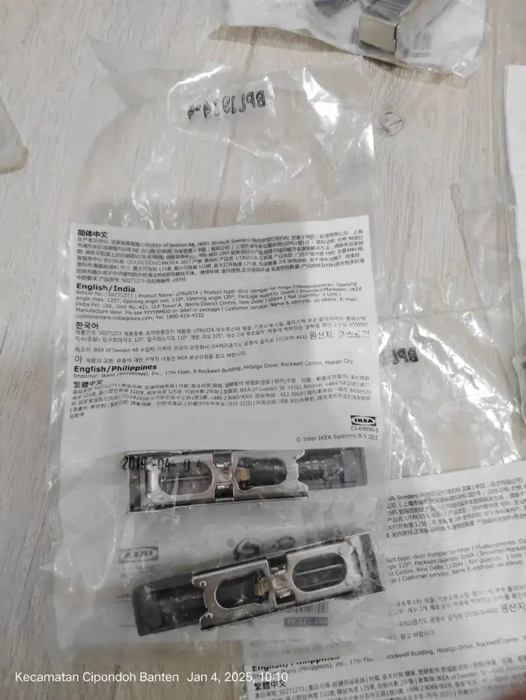 UTRUSTA soft close damper 110-125  Article Number:50271273