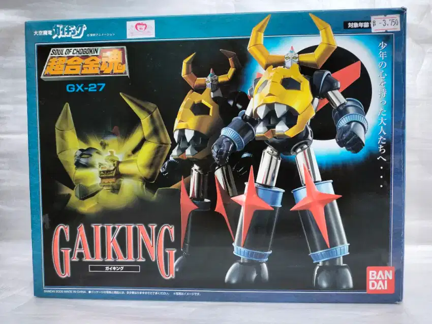 Bandai SOC Gaiking GX-27