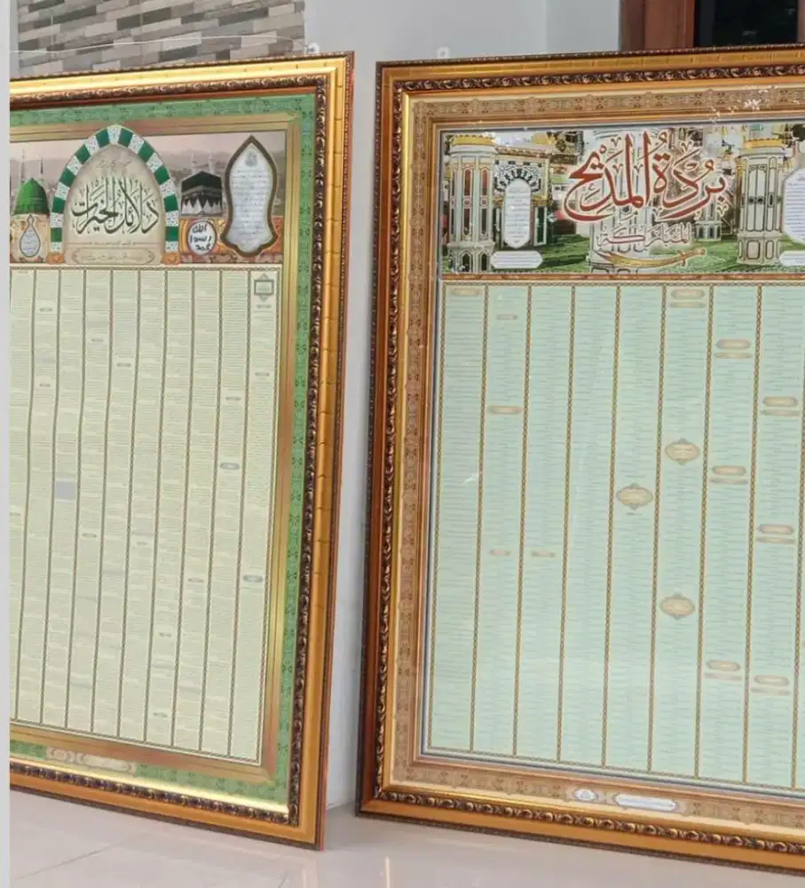 Vigora burdah & dalail khoirot