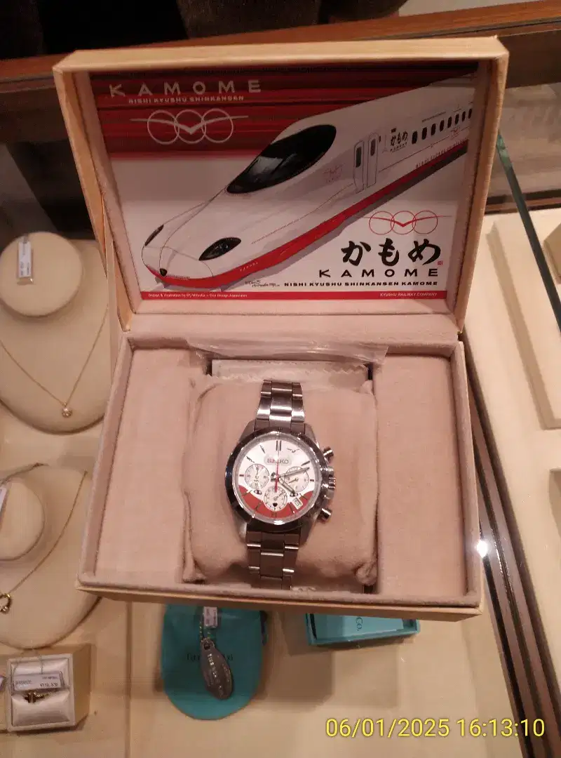 Seiko Chronograph Kamome Shinkansen Limited Edition 5000 Pieces