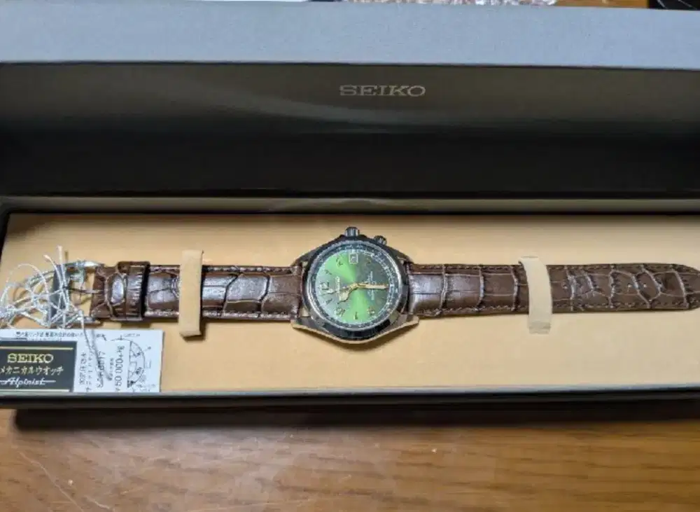 BNOS Seiko Alpinist SARB017 Discontinued Item